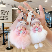 廠家直銷新款軟萌毛絨睡眠娃娃卡通公仔汽車鑰匙扣可愛背包掛件