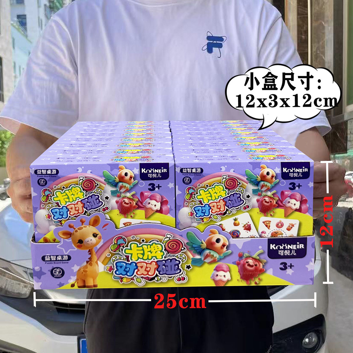 125-818 보드게임 카드 매칭 [단품 소형 박스 가격, 16개 구매 시 디스플레이 박스 1개 증정]