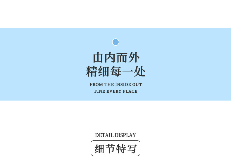 详情 (7).jpg
