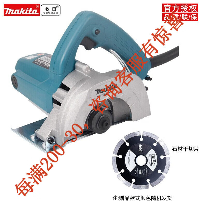 Makeda Makeda 125mm máquina de piedra nublada cortador eléctrico piedra metal madera cortador de azulejos herramienta eléctrica M41