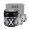 Black Ice 【Black Ice】