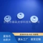 异形光学蓝宝石台阶玻璃