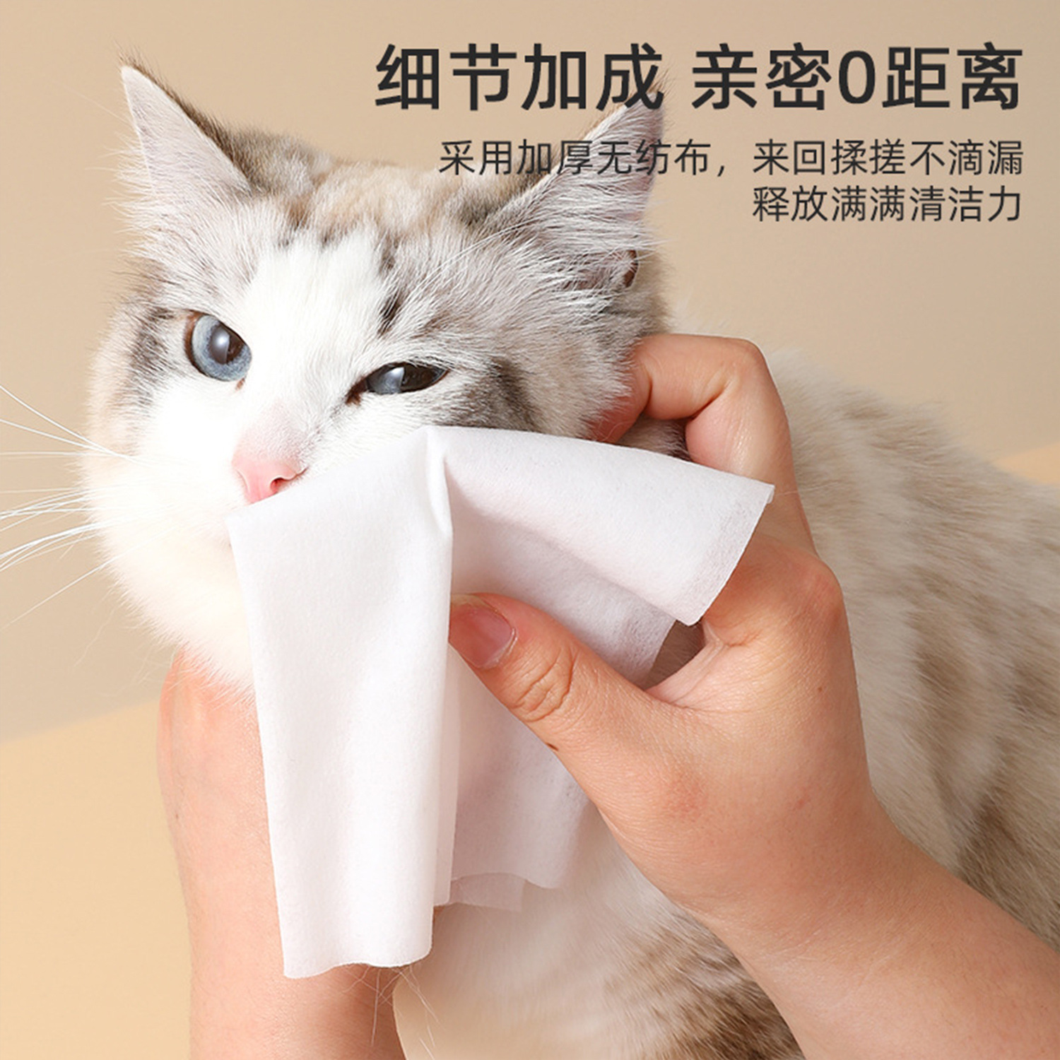 Toallitas para mascotas en stock al por mayor pipi taobao desodorante toallitas para perros y gatos toallitas para ojos toallitas de limpieza