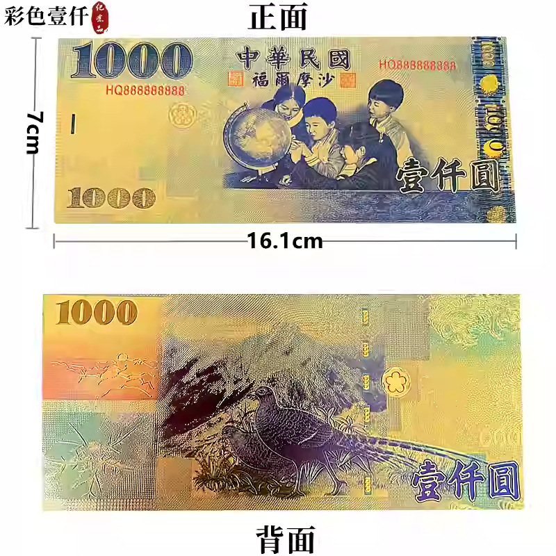 Colorful one thousand leaflets