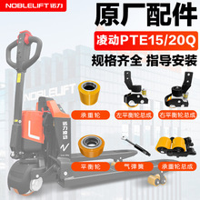 �Z��늄Ӳ�܇���ԭ�S���PTE1520ϵ�г���݆ƽ��݆�⏗�ɳ���݆