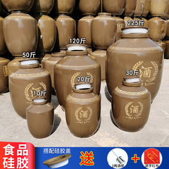 厚い陶磁器の斤の酒壇の斤の酒のかめの斤の缶の穴蔵は泡を入れて白酒のつぼを詰めて家を密封します。