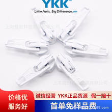 ykk拉头3号正装尼龙DA拉头YKK拉链头YKK拉链拉头现货 03 C DA3 E