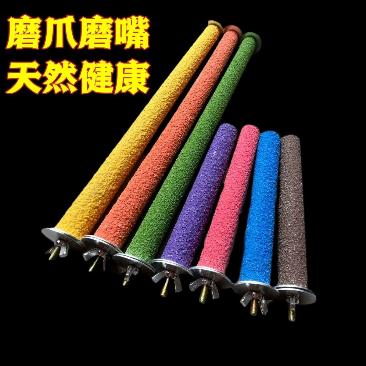 Деревянная игрушка-перекладина для птиц, подставка для когтей попугая, аксессуар для клетки, имитация тигровой шкуры, игрушка для цыплят и птиц.