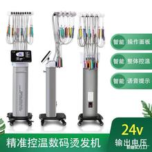 理发店智能陶瓷烫发机新款数码烫发机美发店烫发机器热烫机器24v