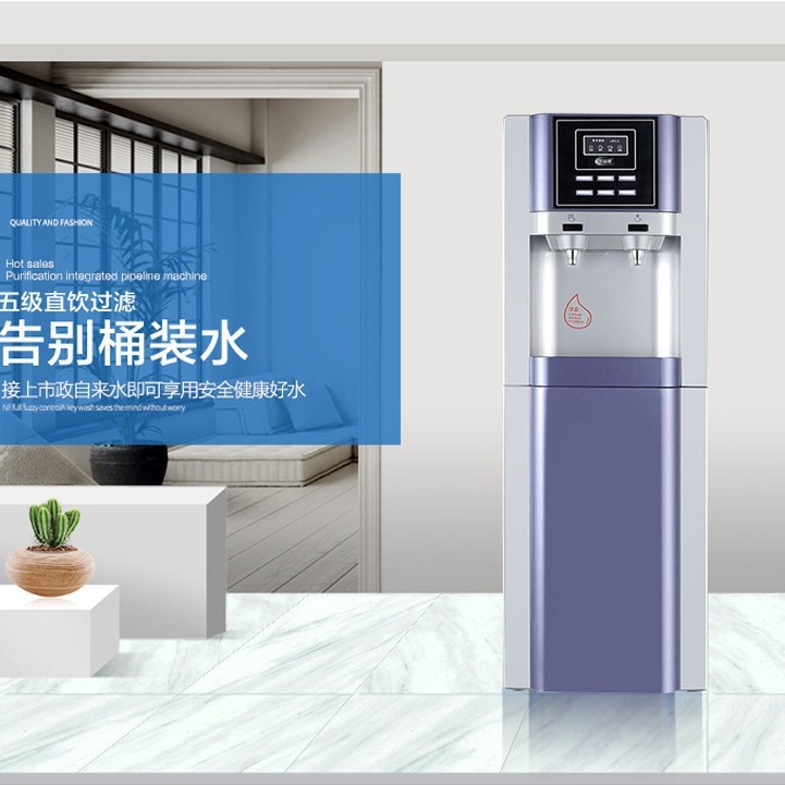 縦型パイプライン機加熱ろ過一体冷水機水道水ろ過直飲機単位家庭直飲機|undefined
