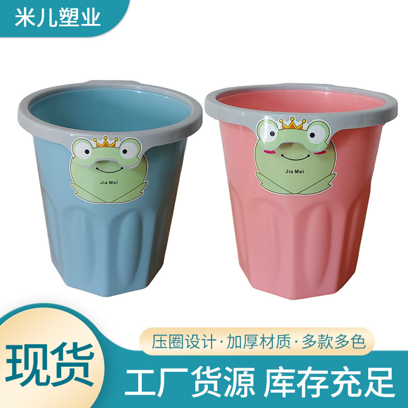 Household creative cartoon frog trash can Bathroom Kitchen office paper basket round plastic universal trash can