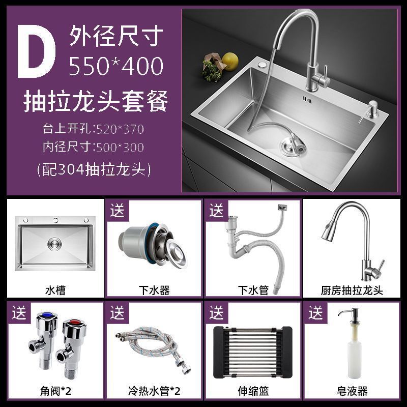 加厚304不锈钢水槽单槽台中盆厨房手工家用大水池洗菜盆洗碗槽|undefined