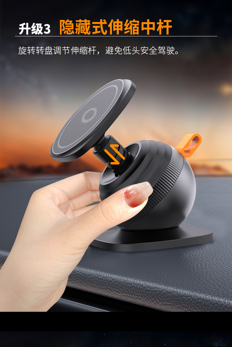 New Type of Car Mobile Phone Holder with Magnetic Suction 360 ° Rotating Super-Large Base and Extendable Mobile Phone Navigation Stand