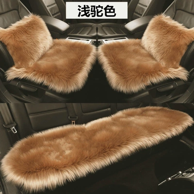 Seat cushion, seat cover: Seat Cushion Single Piece Imitation - beige-thickened-version-front-single-seat