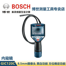 BOSCHGIC120CQҕRzޔzCIȸQR܇zރȲ