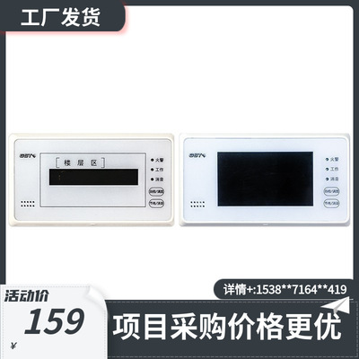 海湾 GST-ZF-500Z/GST-ZF-120Z (2-проводная система) Диск-дисплей Fire Disc