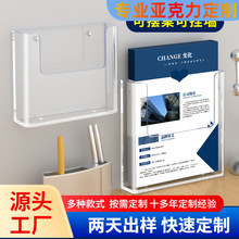 加宽挂壁式A4亚克力透明展示盒磁性a3纸文件资料架挂墙手机收纳架