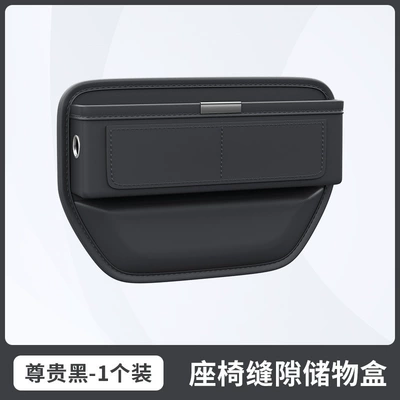Car storage bag/box Box for Front Driver and Passenger - deluxe-edition-noble-black