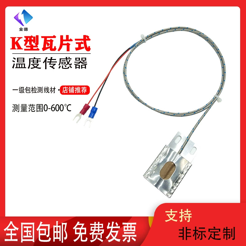 Тип K трубы термопара датчик температуры дуги плитки платина термопара PT100 термическое сопротивление