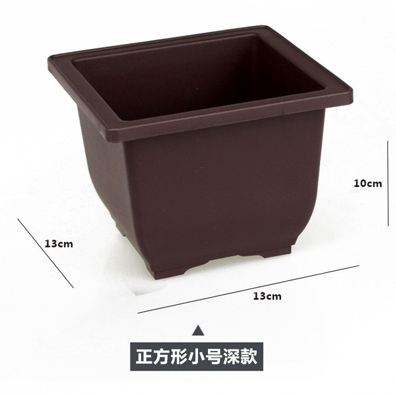 レトロな長方形の紫砂風プラスチック製植木鉢、ミニ深茶色、多肉植物、ベランダ、小型鉢植えに最適、輸出用|undefined