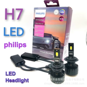 Philips Sun Aurora U3551 50W Avtomobil LED H7 Fənəri