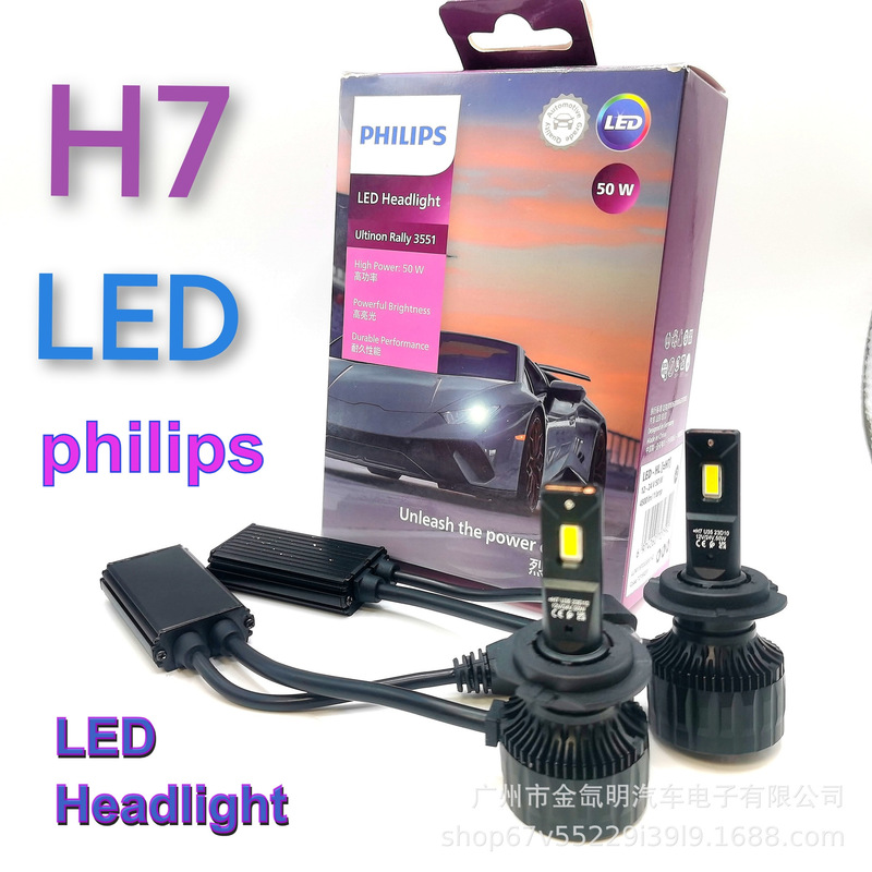 Philips Philips Sun Aurora U3551 High Power 50W Car Led Headlight H7Headlight