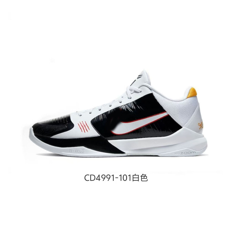 Kobe 5th generation low-top practical basketball shoes Kobe ZK5 purple and gold Lakers Clark blue and orange sneakers
