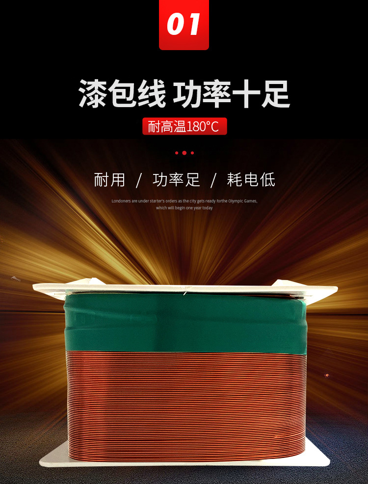 变压器_04.jpg