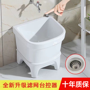 √Mop Sink Balcony Ceramic Mop Washing Sink Mop Sink Household Bathroom Automatic Drain High-Leg Floor Basin Water