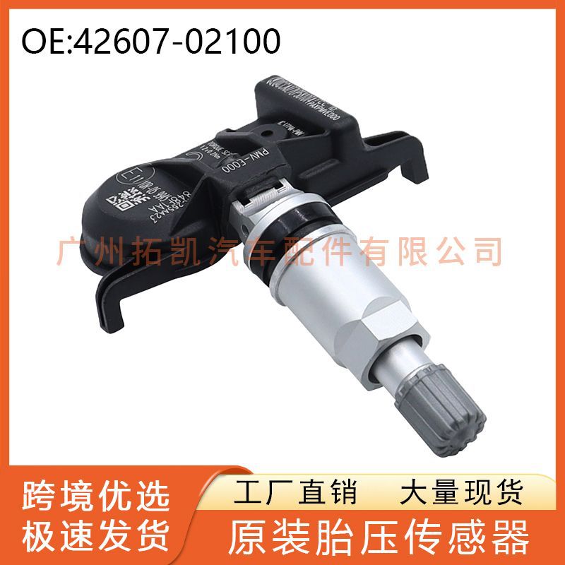 42607-02100 PMV-E000 para TOYOTA Monitor de presión de neumáticos TPMS Sensor de presión de neumáticos