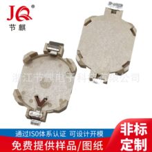 BS-1616超簿电池座电池座3V连接器CR1616电池座SMT贴片纽扣电池座