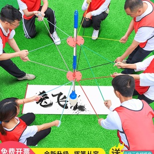 神笔马良毛笔公司团队协作互动游戏器材室内户外团建拓展活动道具-阿里巴巴