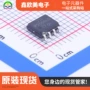 主营正品diodesdmp2066lsd-13美台
