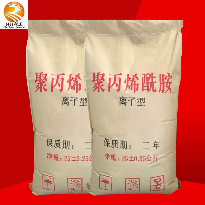 pam剂聚丙烯酰胺 阴离子型污水处理用净水增稠絮凝聚丙烯酰胺