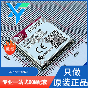 A7670E-MASC package SMD new original SIMCOM/core communication GNSS communication module