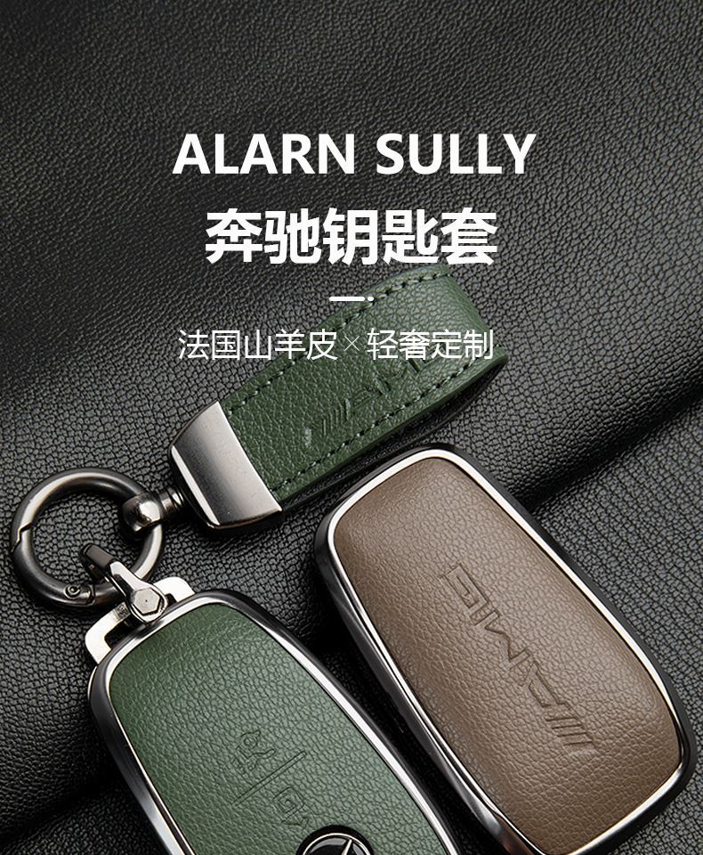 Suitable for Mercedes-Benz Amg Key Cover G63 High-End G500 Leather Key Case Gle Gtr Gt50 Car Key Shell
