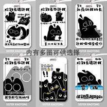 诡秘之主克喵搞怪学生卡套校园饭卡公交地铁卡证件保护套门禁卡套