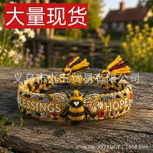 �羳��ƷHoney Bee Woven Bracelet�۷侎�����