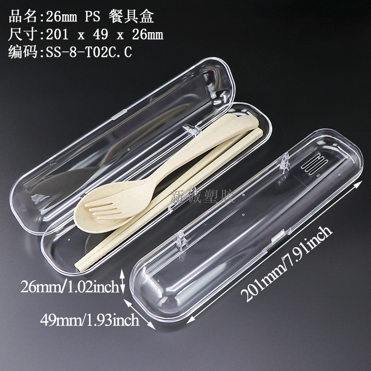 T02201x49x26mm-PS