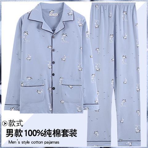 Doble bolsa 100% puro algodón 818 árboles