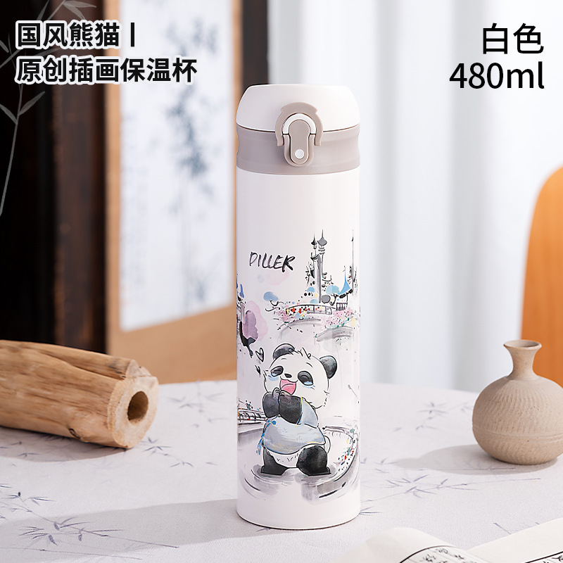 내셔널 스타일 팬더-480ML (직접 마시는 타입)