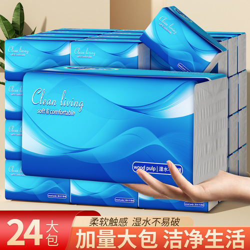 24 large packs of paper towels, wood pulp paper towels, Shucola whole box, family affordable toilet paper, large napkins