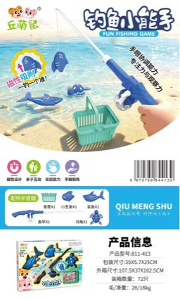 Play house hydroponic sprout growing kit, including a bag of tools, for parent-child interaction, featuring a cartoon frog water dispenser toy