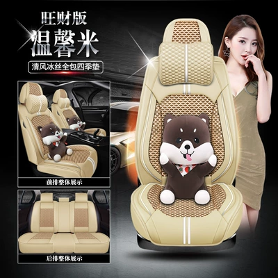 Seat cushion, seat cover: Honda Civic Seat Cover GAC - qingfeng-ice-silk-warm-rice-wangcai-edition-full-package-111