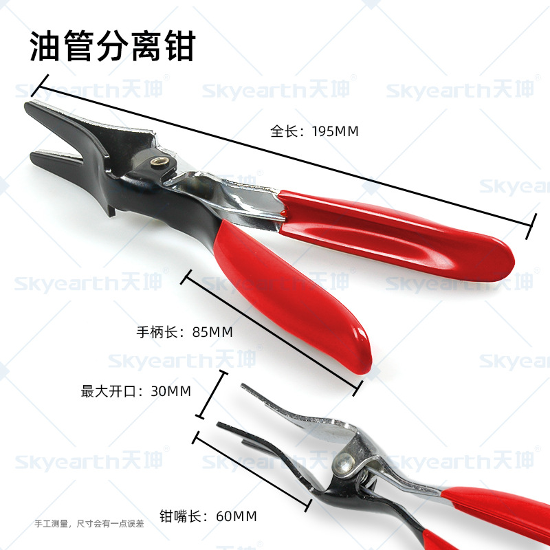 Herramientas de seguridad de automóviles al por mayor abrazaderas de lámpara abrazaderas de goma abrazaderas de separación de tuberías abrazaderas de paquetes de tuberías herramientas multifuncionales para automóviles