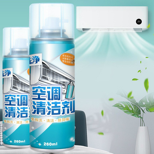 Air conditioner cleaner household no-disassembly no-wash air conditioner hanging sharp tool to remove odor and dirt foam air conditioner cleaning agent artifact