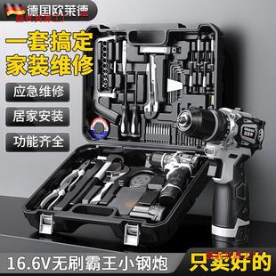 Oulder brushless lithium electric drill stepless two-speed small pistol drill multifunctional household electric screwdriver