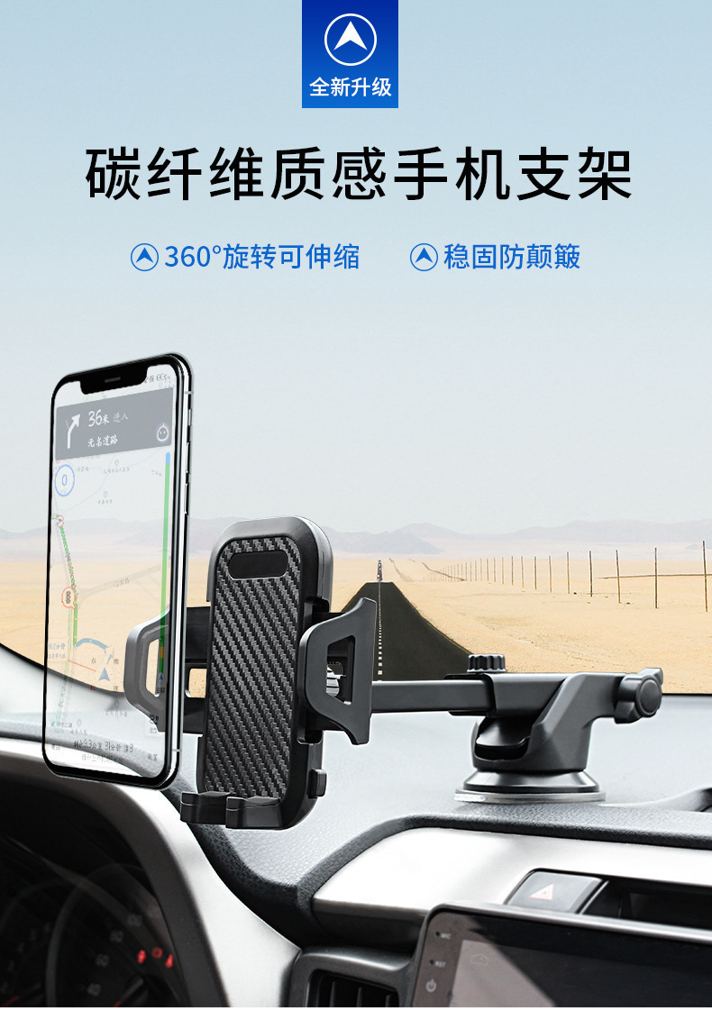 Car Mobile Phone Holder Car Navigation Suction Cup Universal Fixed Car Multi-Function Mobile Phone Holder at the Exit