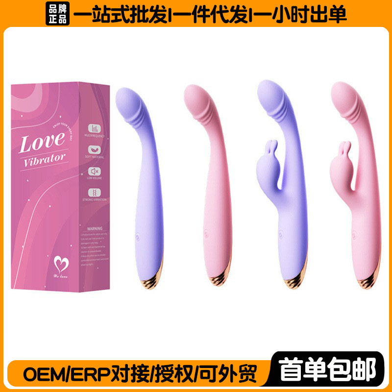 Lai Le Dian Trendy Female Masturbation Tool Vibrating Wand for Women Strong Vibration Instant Orgasm Massage Wand Female Erotic Toys Lai Le Dian Trendy Female Masturbation Tool Vibrating Wand for Women Strong Vibration Instant Orgasm Massage Wand Female Erotic Toys
