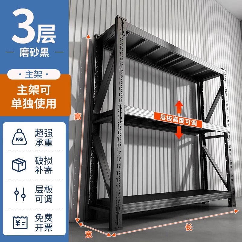 倉庫棚収納整理倉庫棚収納棚多層大型スーパー地下室収納棚|undefined